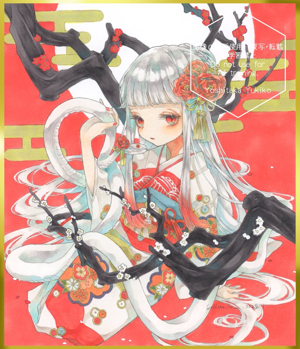 Nanami @ 【ひ55ab】 11/24 コミティア (@n_nautica73) / Posts / X