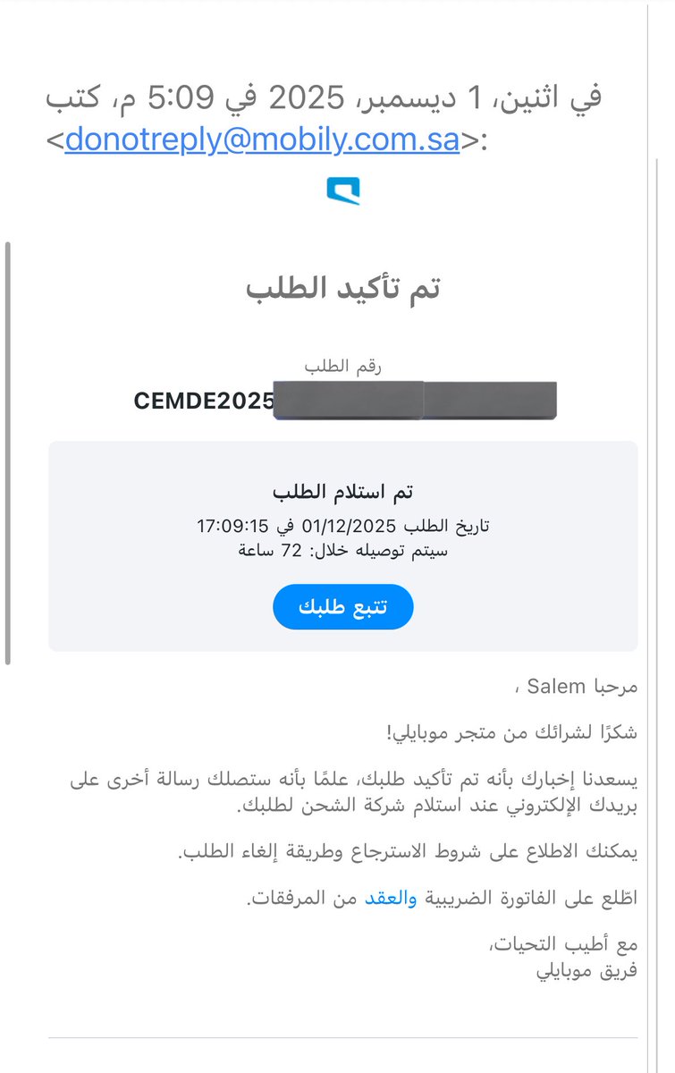 سالم اليزيدي #MBS tweet media