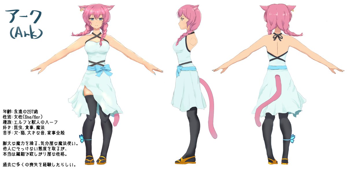 もず(arkthunder) tweet media