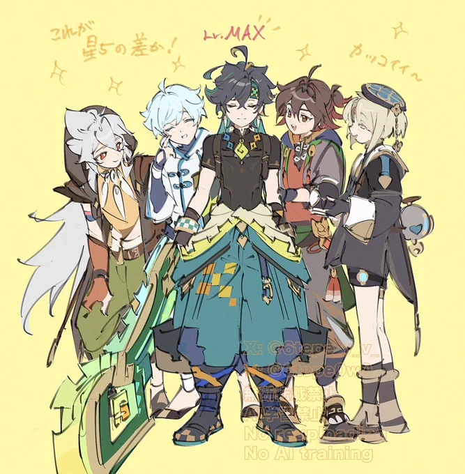 Lv90がMAXじゃなくなったのは激アツやったな #今年も残りわずかなので今年一番伸びた絵を貼る