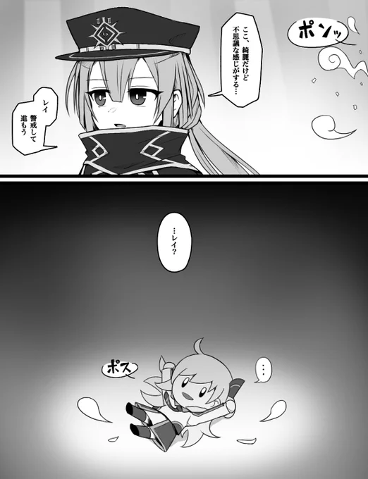 お人形さんみたいになってるの可愛くて良いね… 