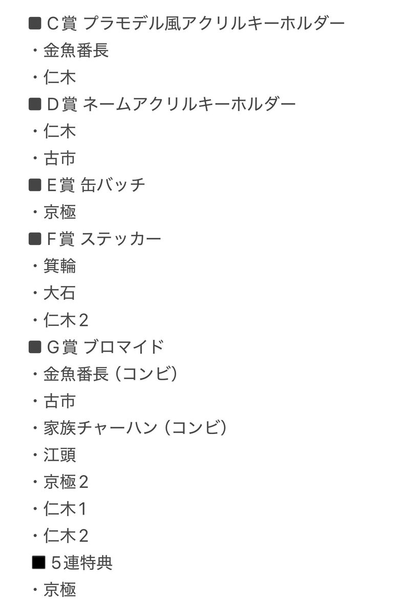 AT限定 tweet media