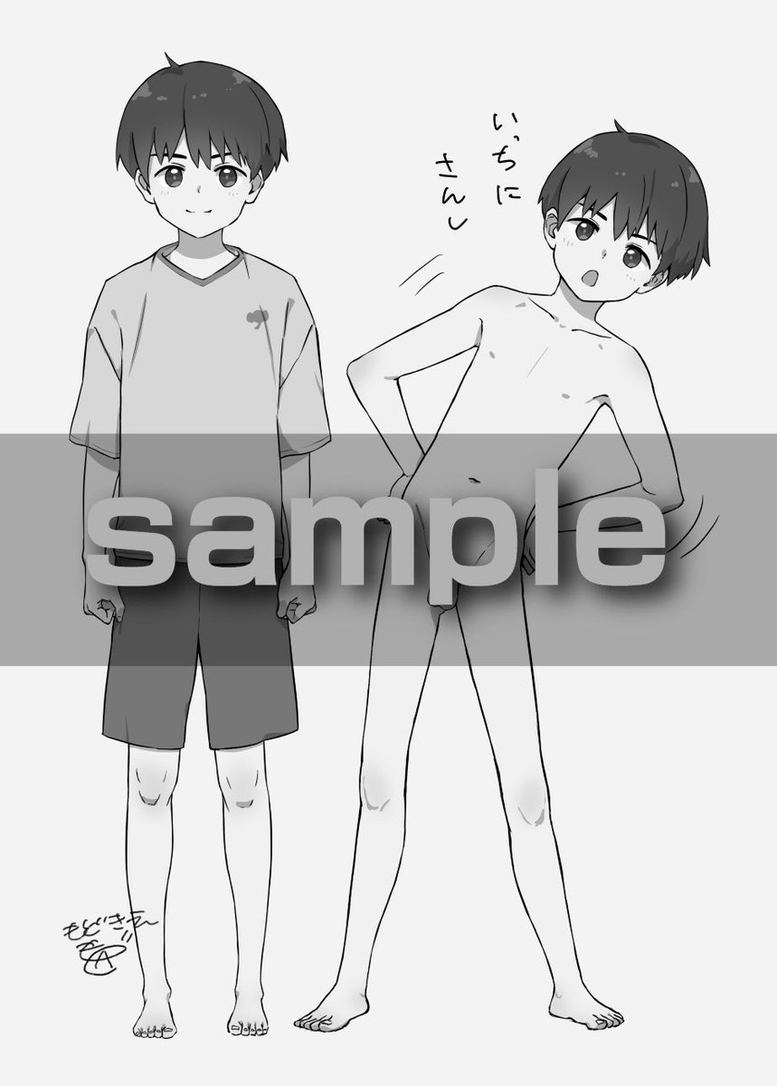 もどきえ tweet media
