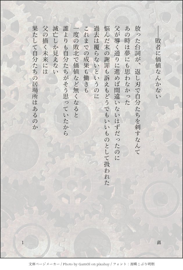 3️⃣4️⃣

右からでも
左からでも読めます