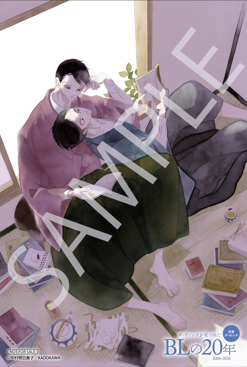 中村明日美子お知らせ（公式） (@asmk_gengaten) / Posts / X