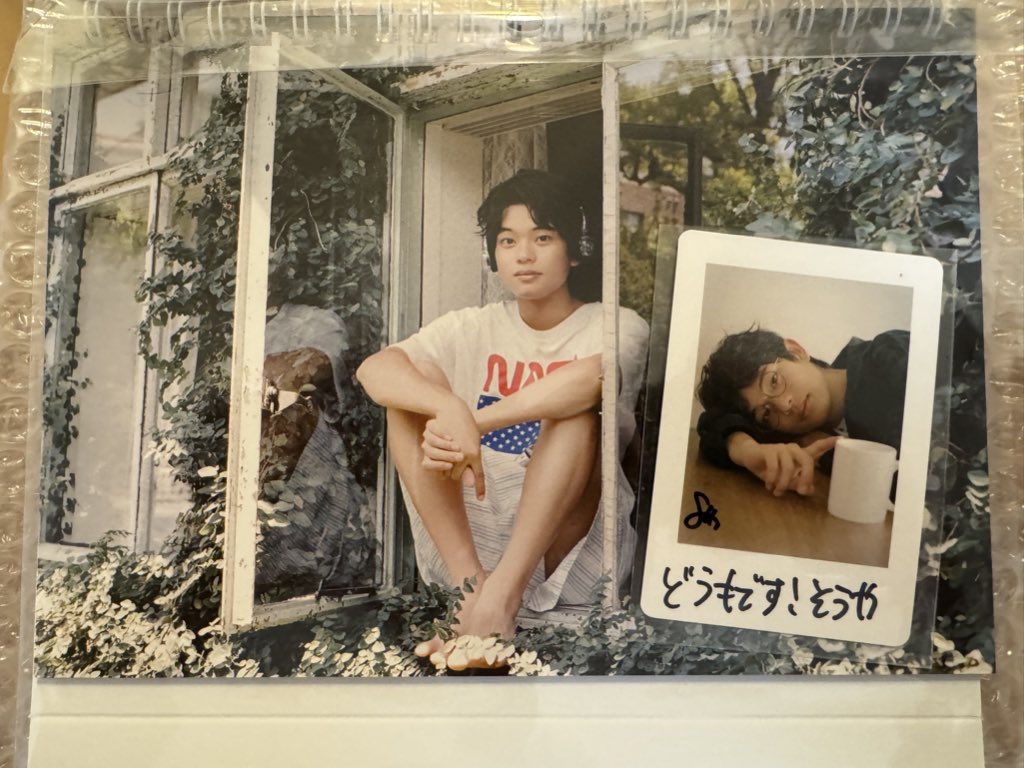 黒川想矢さんのカレンダー届いた 思ったとおり、カレンダーにはサイン