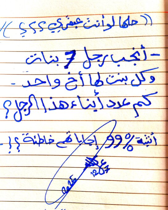 اسماء عبدالله 🇧🇭 tweet media