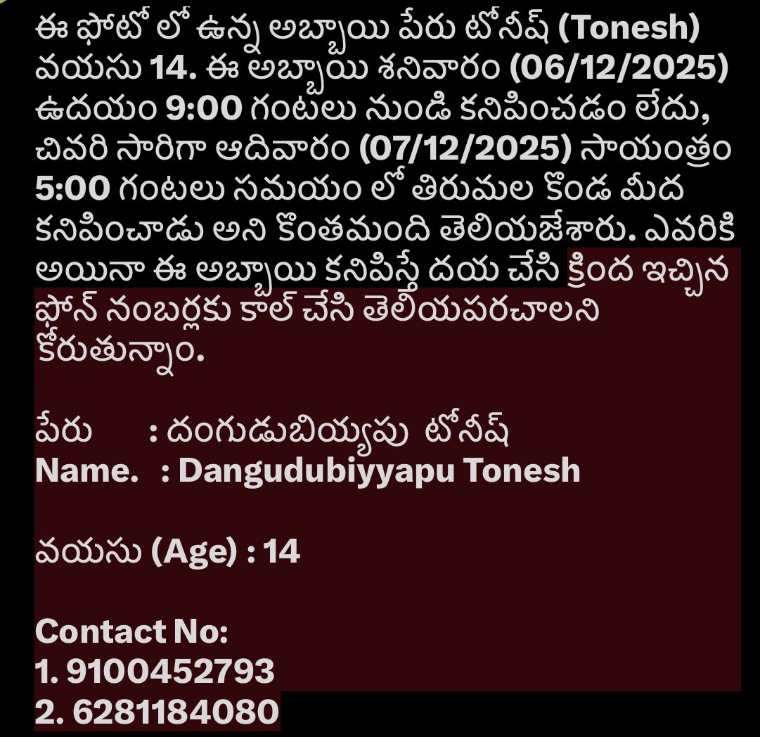 bhagamathiiii's tweet photo. Retweet for more reach 🙏🏼 https://t.co/EgjW7uQ1xt
