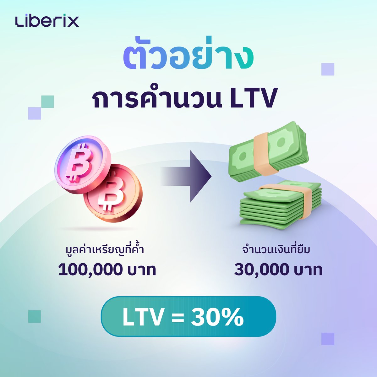 Liberix tweet media