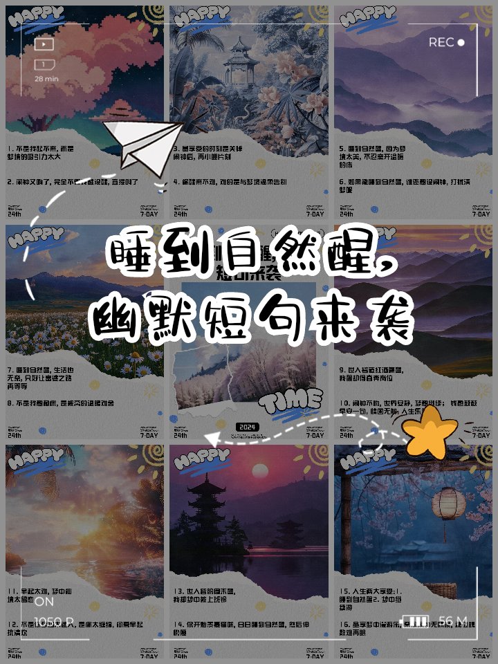 Djopot__11's tweet photo. 7点起喝杯温水，23点前关手机！3个小调整：早餐加1蛋、午间眯10分钟、睡前30分钟远离屏幕，一周后精神满格～试试？ https://t.co/A4wOu6ID50