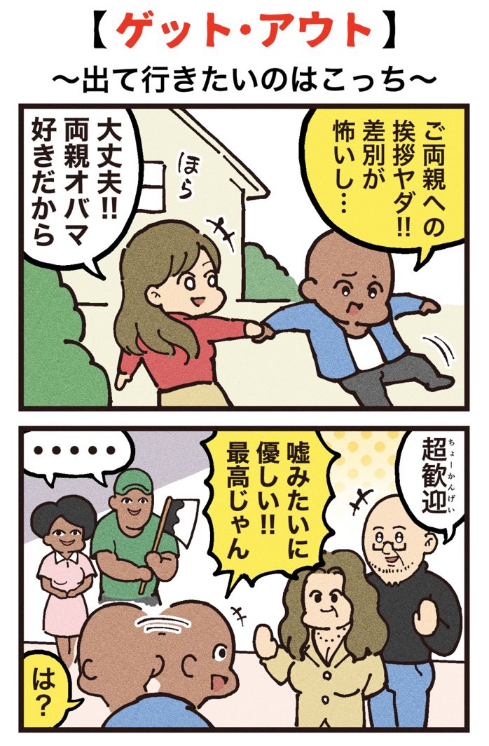 徳田新之助 (@Tokuda_Edo) / Posts / X