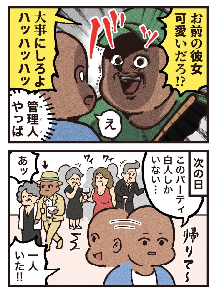 (2/2)
[見放題配信サービス]
⚫︎Amazonプライム
⚫︎Netflix ⚫︎U-NEXT 