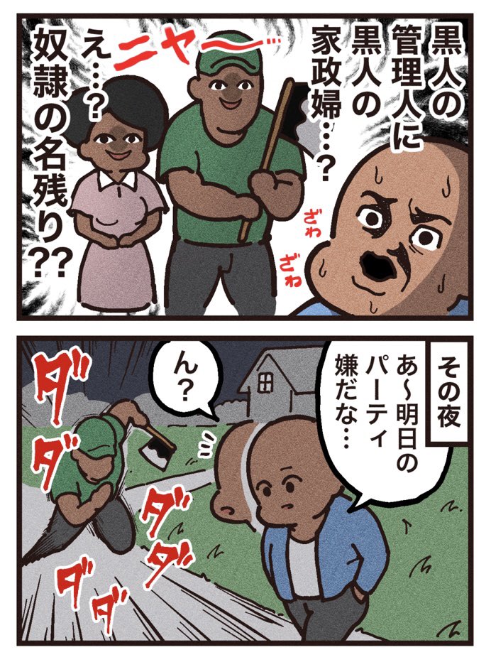 (2/2)
[見放題配信サービス]
⚫︎Amazonプライム
⚫︎Netflix ⚫︎U-NEXT 