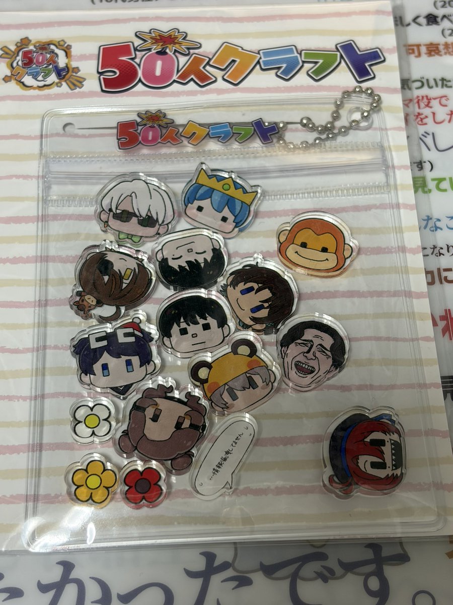 ペニガキ⛄️🥪 (@peni_vl) / Posts / X