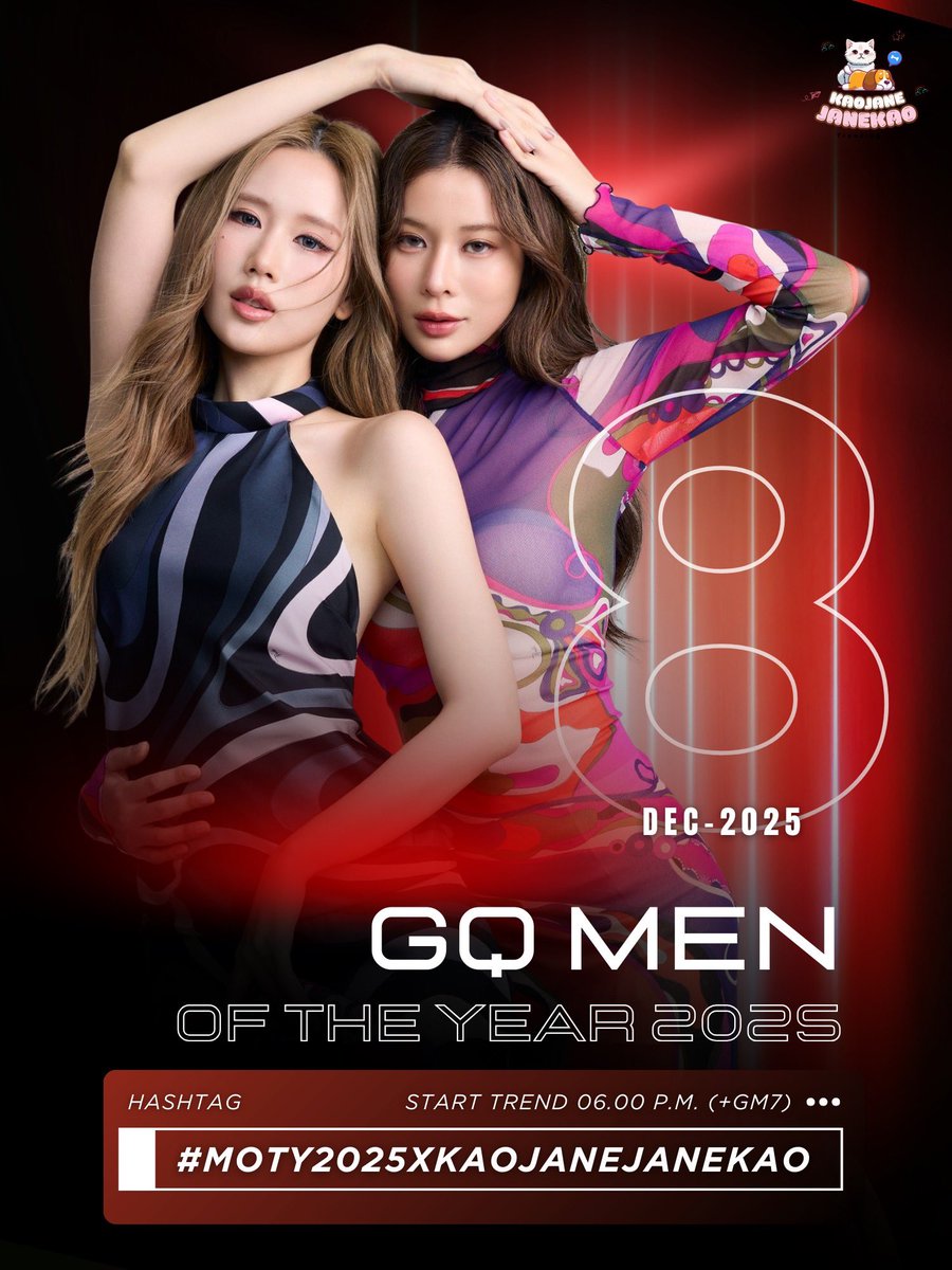 Trendfor9779TH's tweet photo. ทุกคนมุง!!  
GQ MEN OF THE YEAR 2025

งานเด่นงานดัง งานปังมากกกกกกก น้องเทรนด์ขอเหนาะ ๆ 500K เป็นถ้วยรางวัลให้ 9779

ใครยังไม่มูฟอรจากวันแฟนมีต มาช่วยกันเทรนด์แท็กเร้ววววว

⏰ : 18.00 (06.00 PM)
KW:Breakthrough DUO of the year
#.MOTY2025xKaoJaneJaneKao

#KaoJaneJaneKao #เก้าเจนเจนเก้า