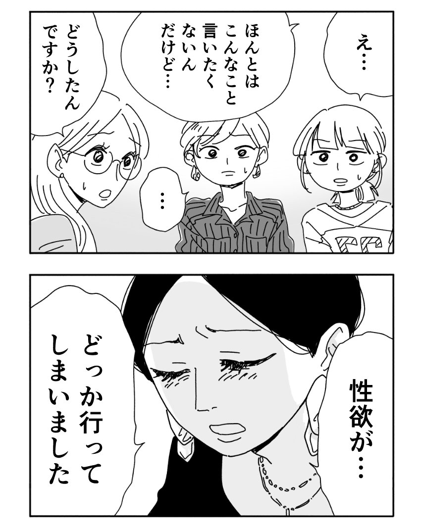 2/3 
