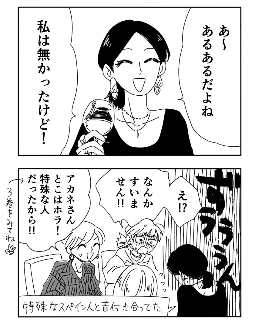 2/3 