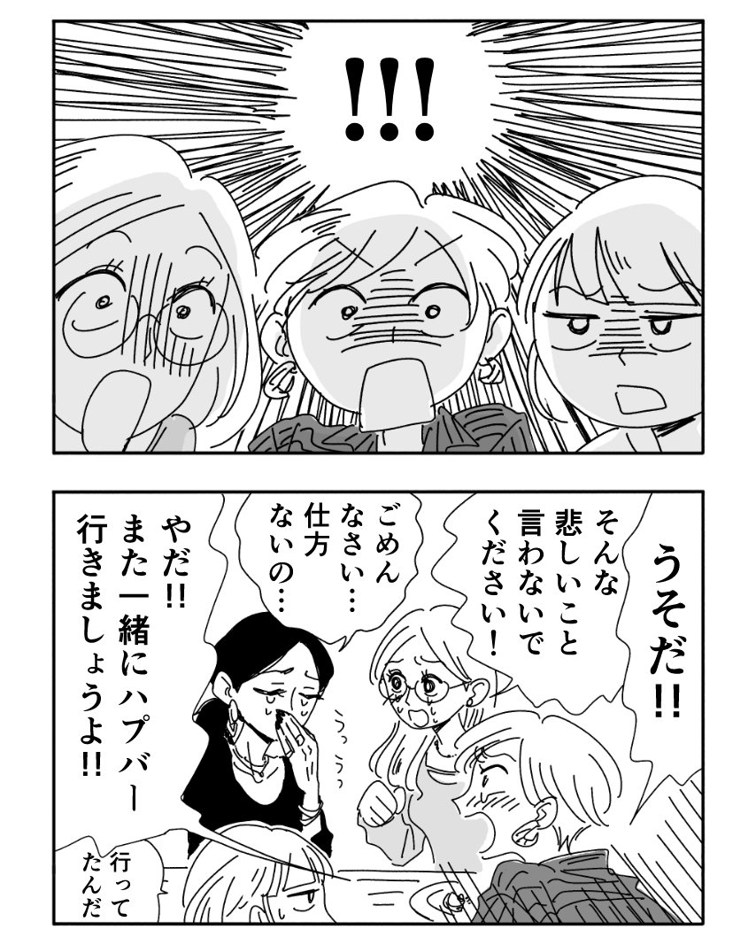 2/3 