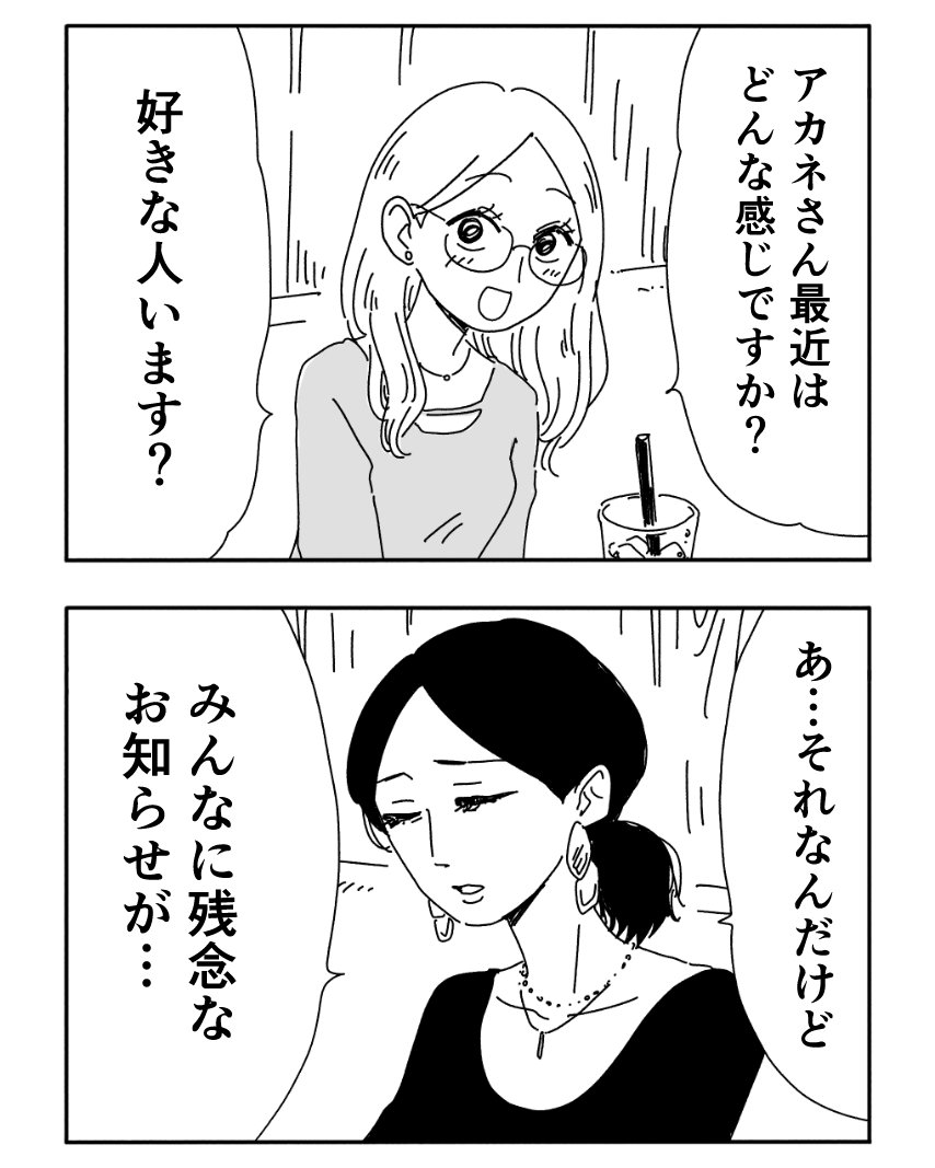 2/3 