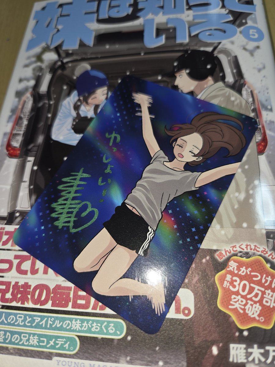 BoT8Bツトム (@BoT8B1) / Posts / X