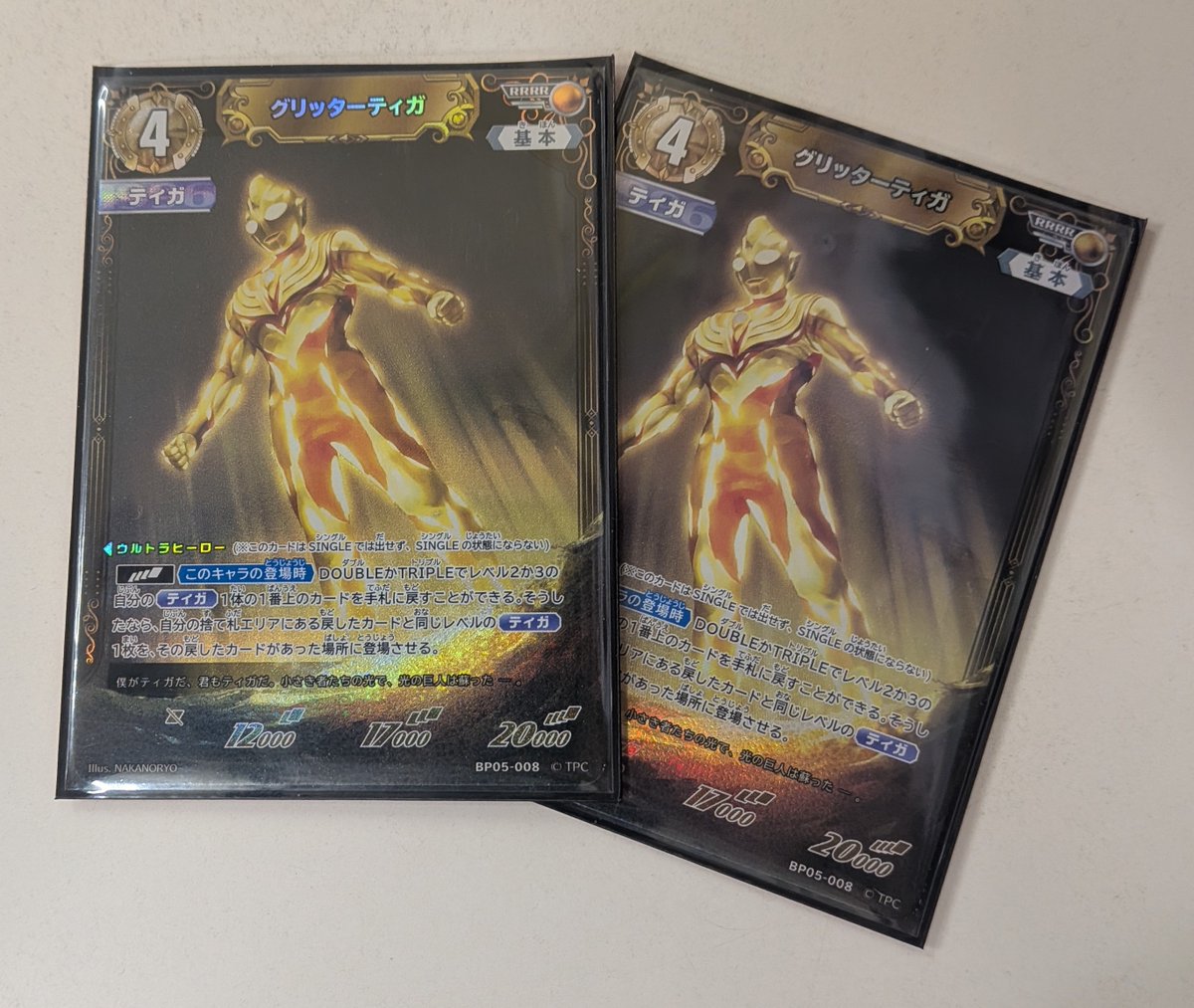 ウルトラマンカードゲーム 迷路 ーラビリンスー チャレンジマッチ 優勝