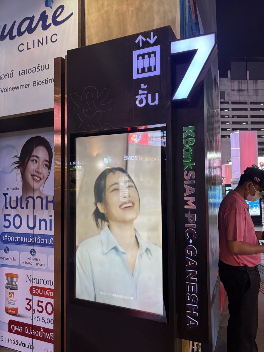 มีคนถ่ายมาให้แอดน้องนุ่มแล้ว เจอกันพรุ่งนี้นะคะทุกคน

Haus64 Made of Memories Event

ชั้น 7 Kbank Siam Pic นะคะ งานเริ่ม 5 โมงตรง ลงทะเบียนได้ตั้งแต่ บ่าย 3 ค่ะ

มาเจอกันนะคะ