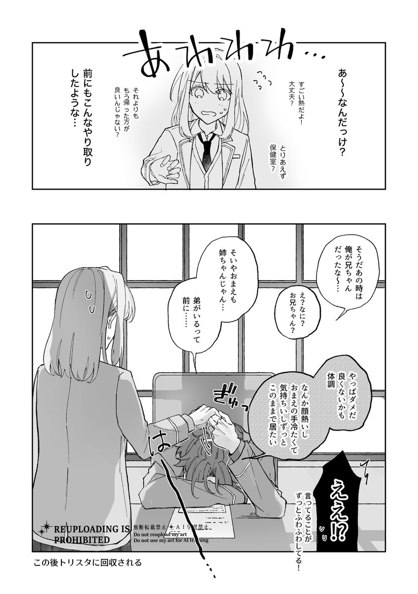 ﾕﾒﾉｻｷのまおあん