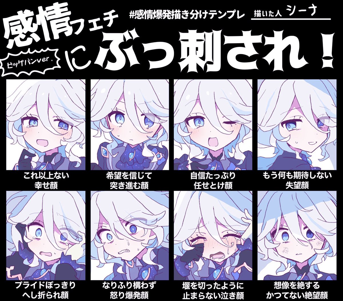 こういうのまたやりたい
フリ虐(概念)