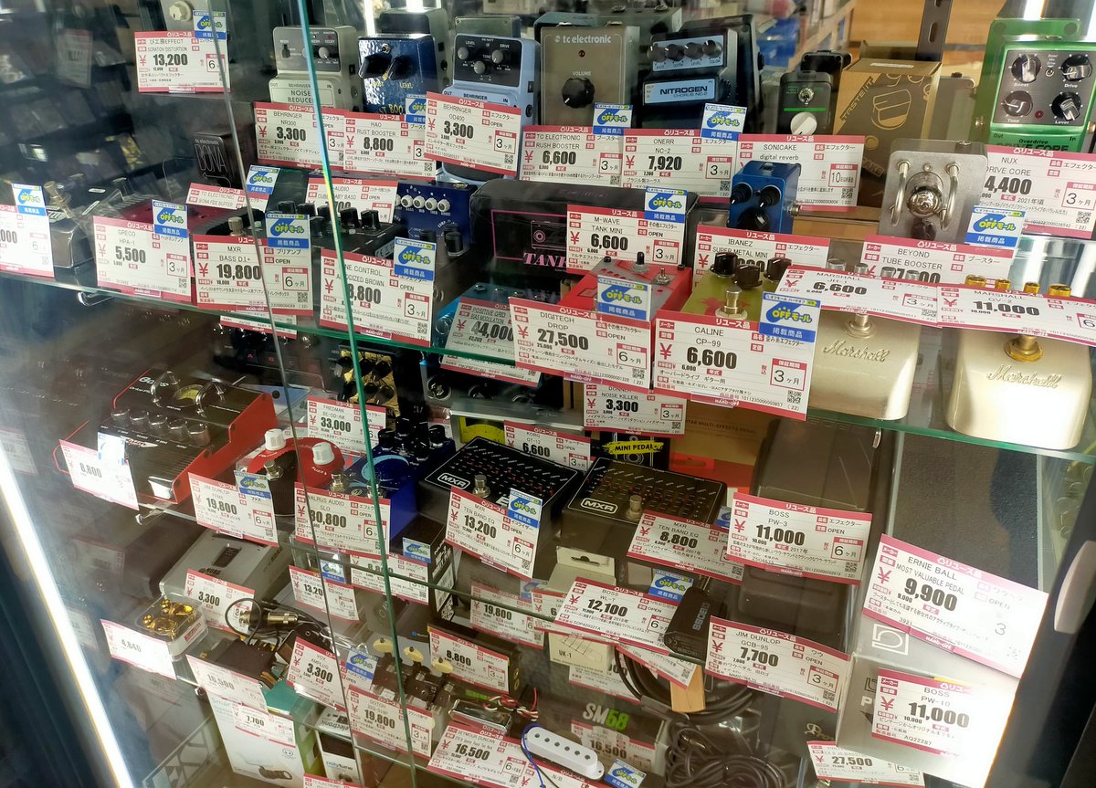 GENIUS_SA7MATO's tweet image. 12/8 音楽用機材とか ハードオフ大正店
エフェクターとか充実してましたよ。
興味ある方は見てって🙂

#ハードオフ #エフェクター
#マイク  #イコライザー #中古ショップ