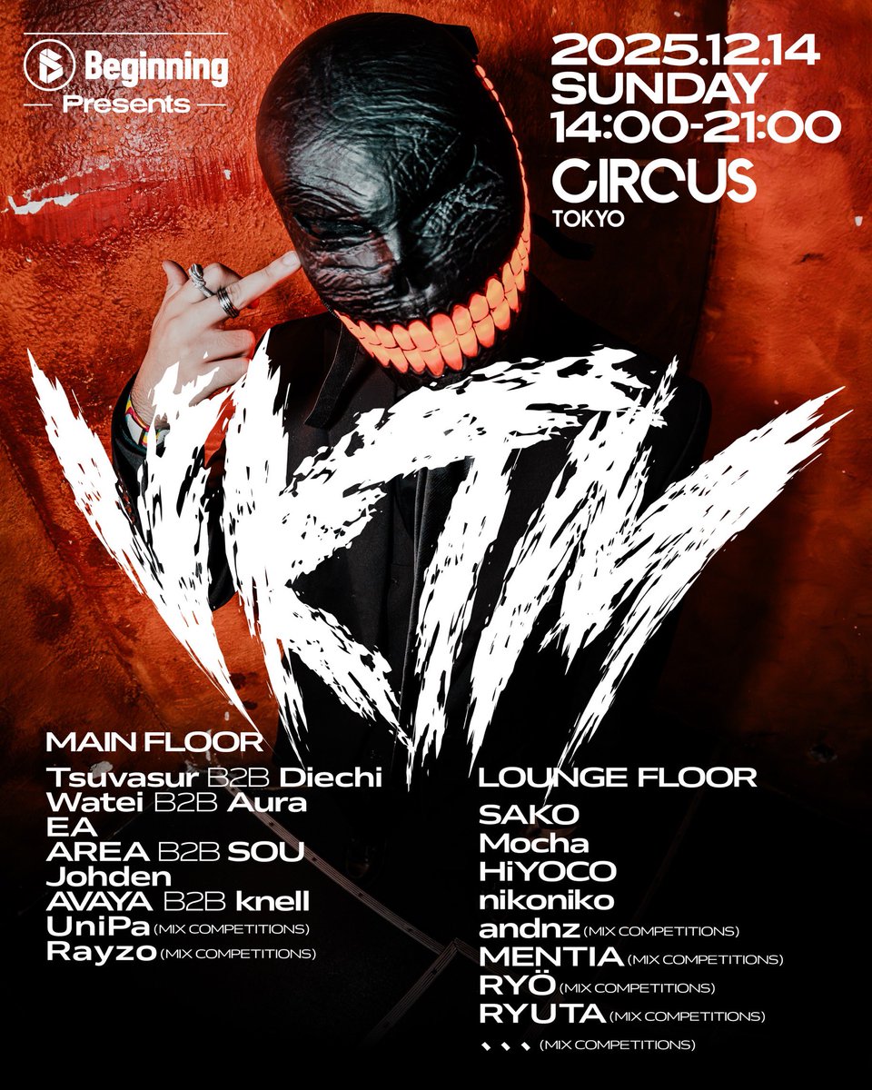 ときわ ときわ (@TS_HRC) / Posts / X