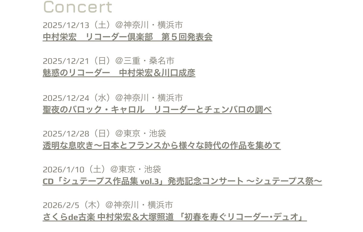 中村栄宏 | リコーダー tweet media