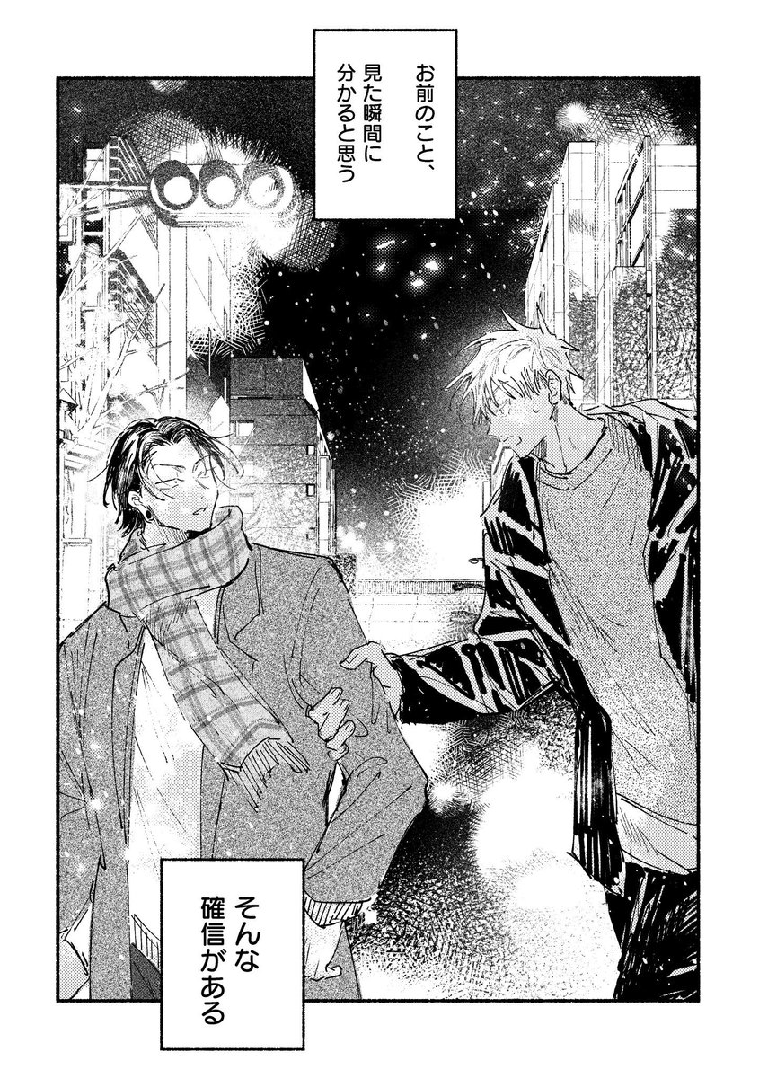 ノズ田🪐 tweet media