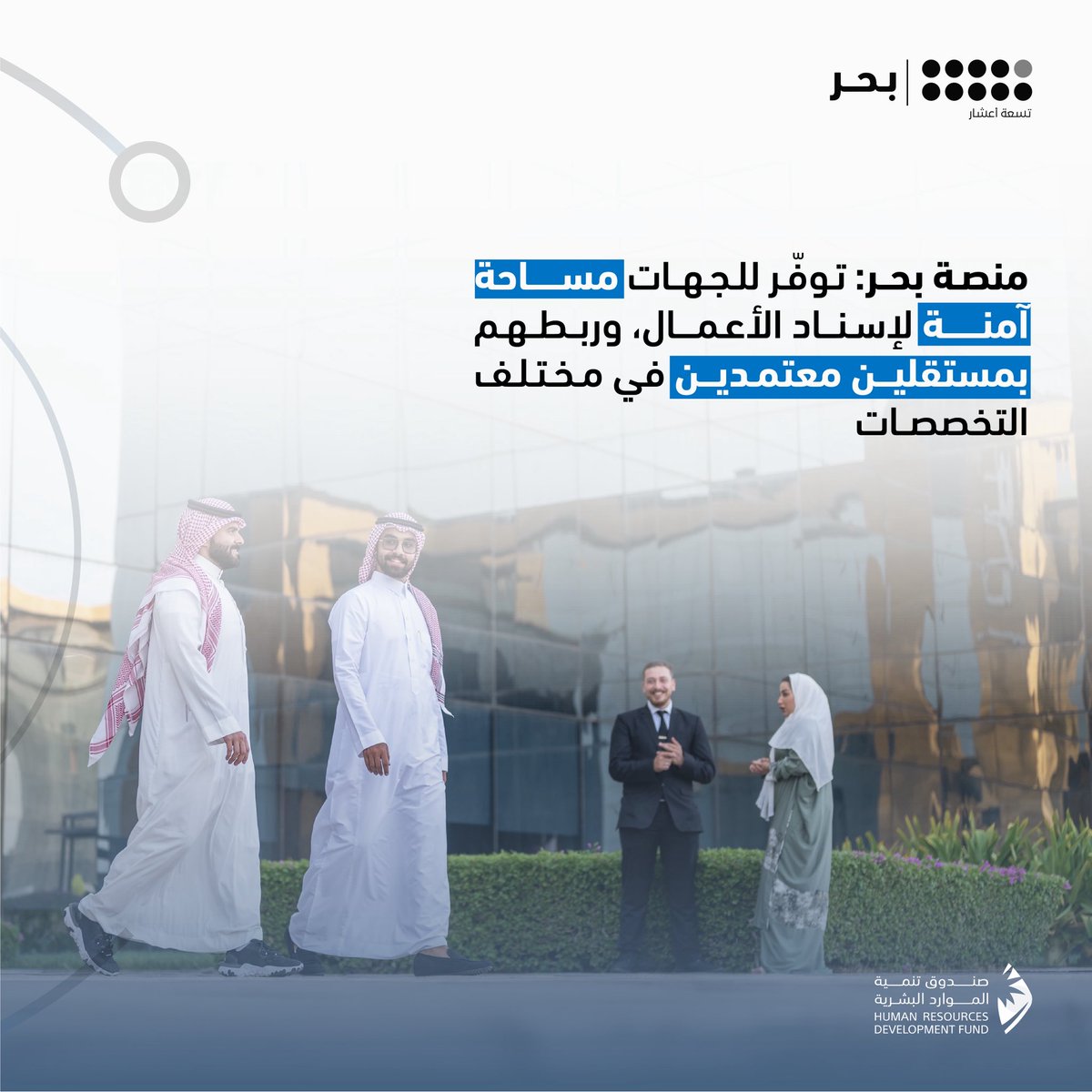 9/10ths | تسعة أعشار tweet media