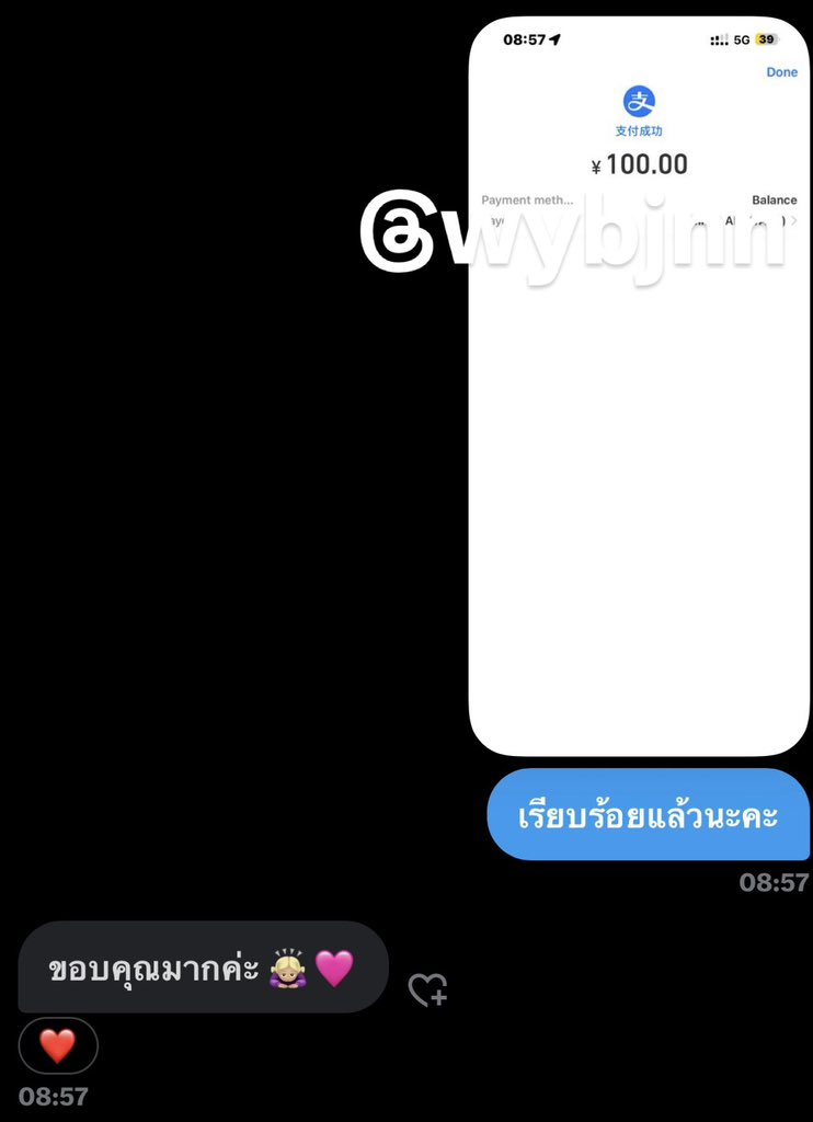 wybjnn's tweet photo. มีตัวตนจริงๆ โอนได้เลยทันทีไม่ต้องรอนะคะ😊  #ybnรีวิว https://t.co/BC7Svz3PPc