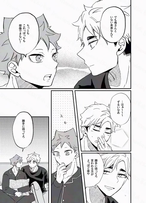 続き(2/2) 