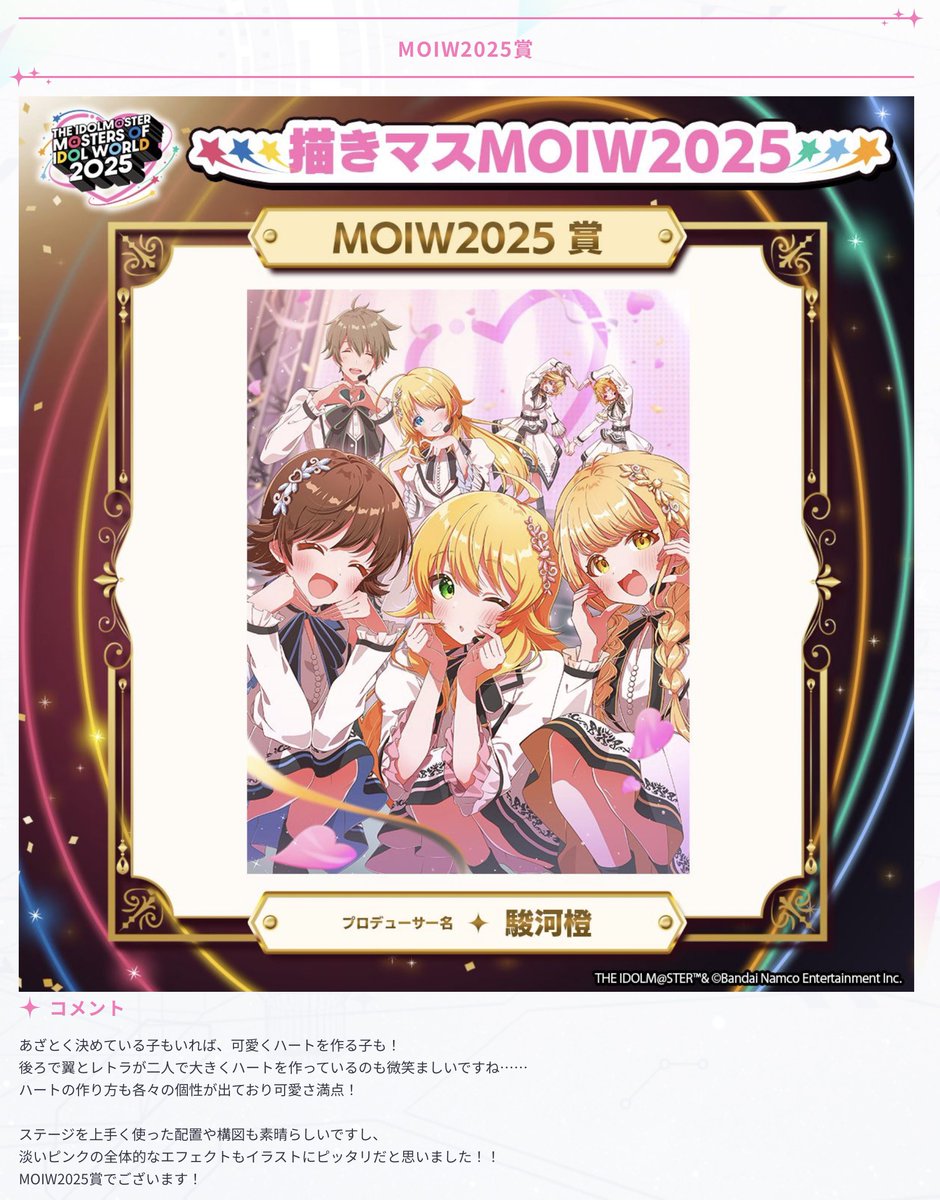 駿河橙 tweet media