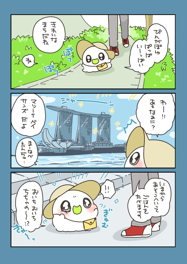 おばちぇ【公式】 (@obache_official) / Posts / X