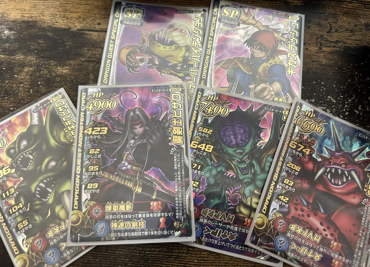 バトルロード まとめ売りバラ売り不可 今更バトルロードのカード集めたくなったんやけど、どっかに売ってない