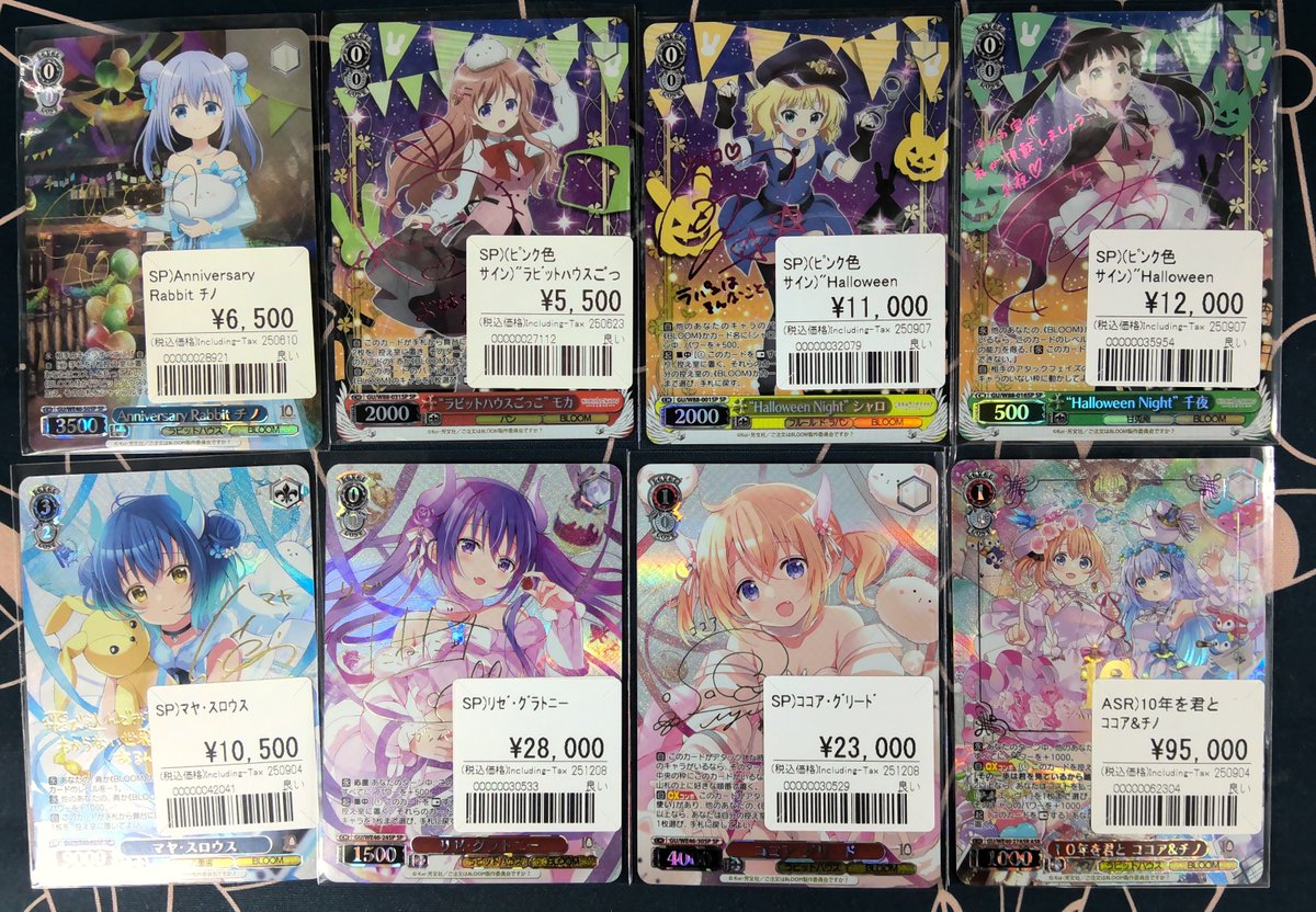 ヴァイス 販売情報】 サインカード価格調整しました！ あおぎり高校