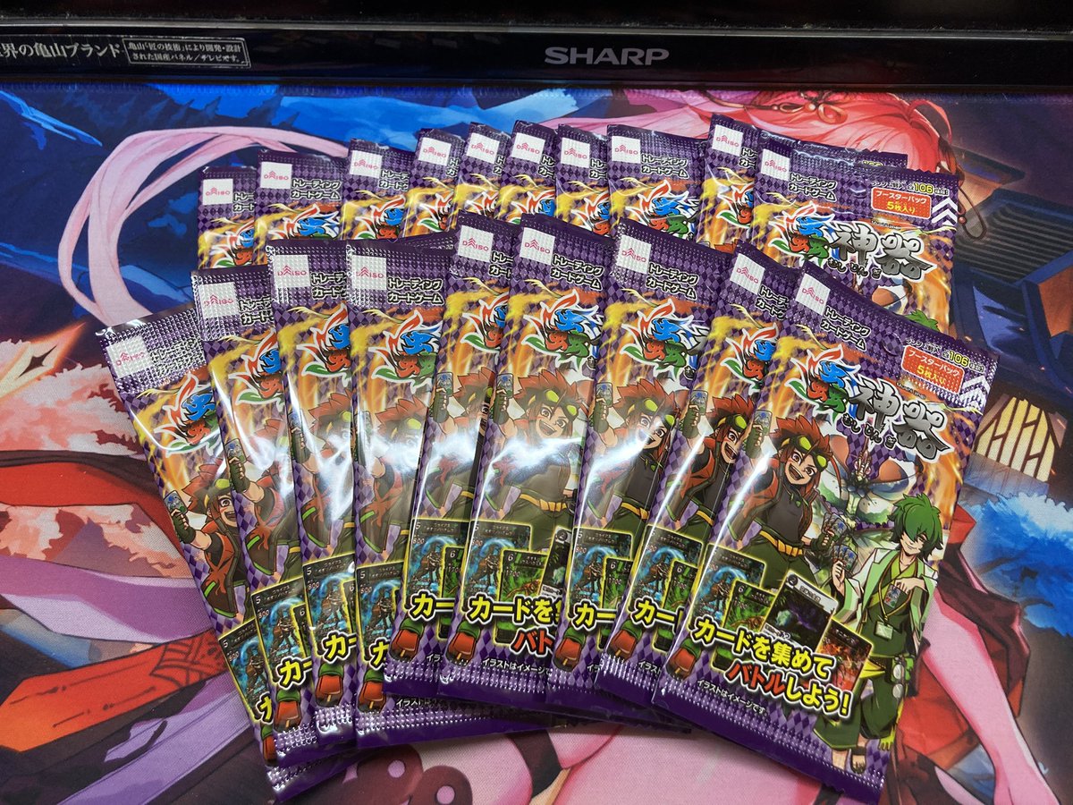 久しぶりに蟲神器第一弾買えた！ #蟲神器