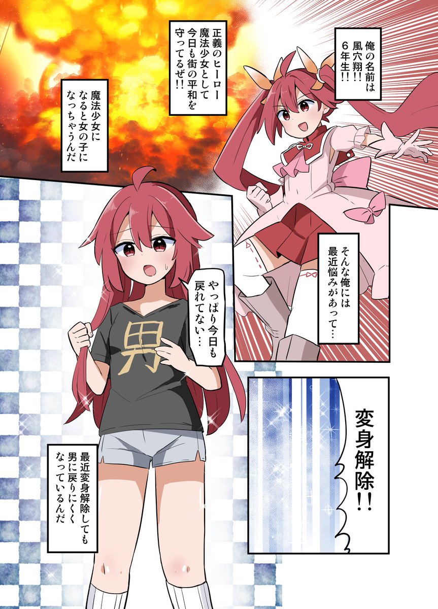 eしゃにおん (@syanion) / Posts / X