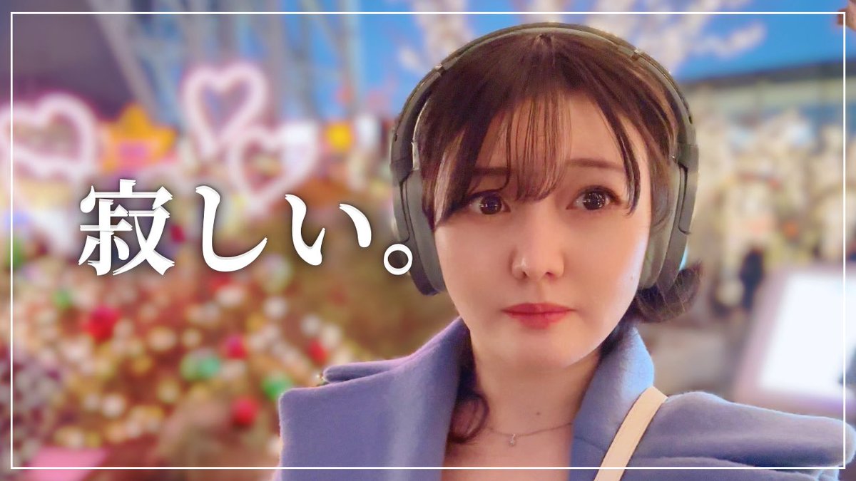 とーこ🍌 (@name_of_105) / Posts / X