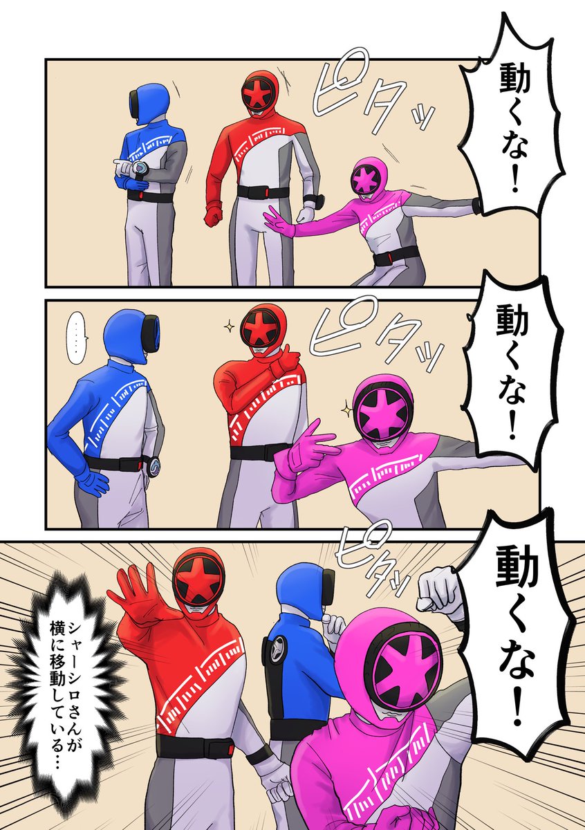 soyya___wassyoi's tweet photo. 2025/12/7 全スーパー戦隊展 ドリームグリーティング

ドリグリでトケイグルマーになったらブンピンクさんに釘付けになってしまった思い出② https://t.co/B8mDJttpVL
