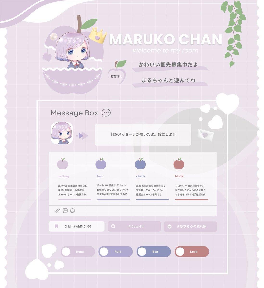 ︎︎ 🍓🐥単発 ▸ 𝗉𝖺𝗌𝗌 𝗃𝗎𝗌𝗍 @6nim2 ◻︎ 12/8 20:00 #20時