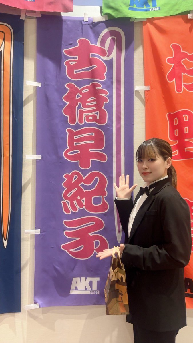 #寝盗られ宗介 無事に全公演終わりました
毎度のことながら沢山のことをやってみんなで壁にぶち当たってました。

でもやっぱり楽しかった！！
今回も出演する決意をしてよかったと思えた公演でした。

心に穴が空いた感覚がありますが、次に向けてまた一歩づつ頑張っていきます。