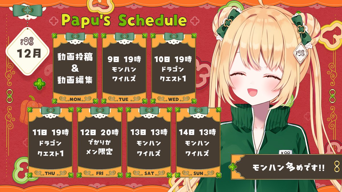 配信予定～など 配信予定～など 配信予定～など 仮面ライダーZXの時系列まとめ！【漫画