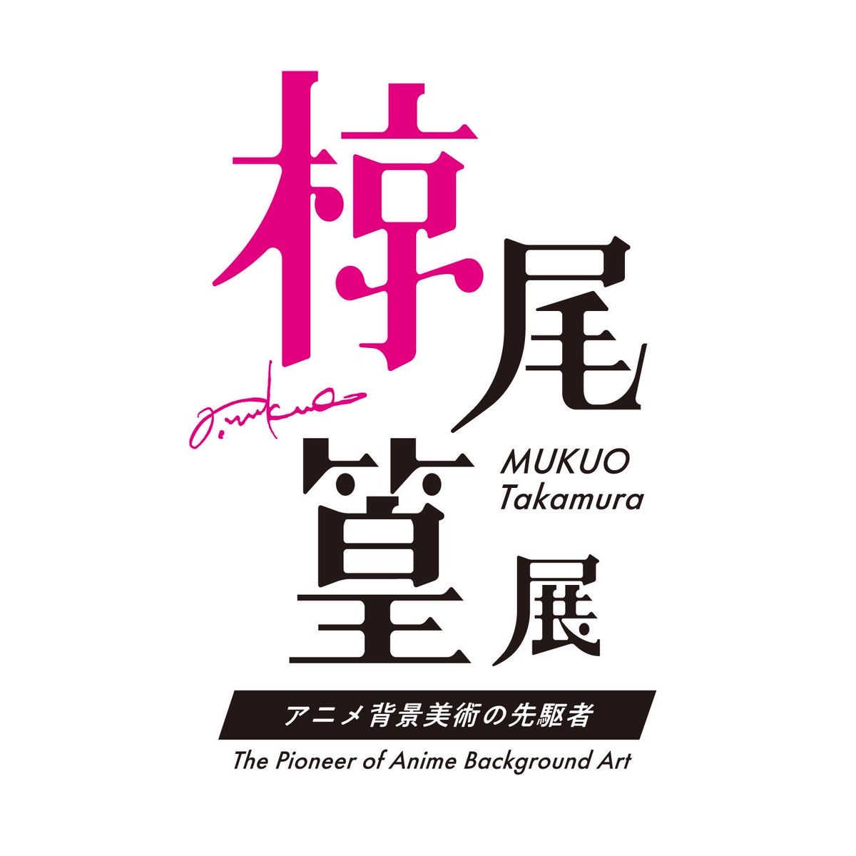 3% (@chochottochoina) / Posts / X