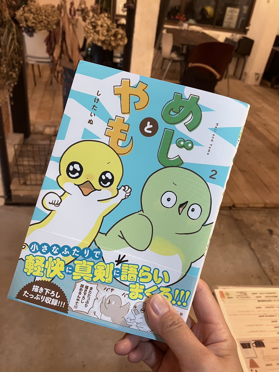 しけたいぬ (@sikesikeinu) / Posts / X