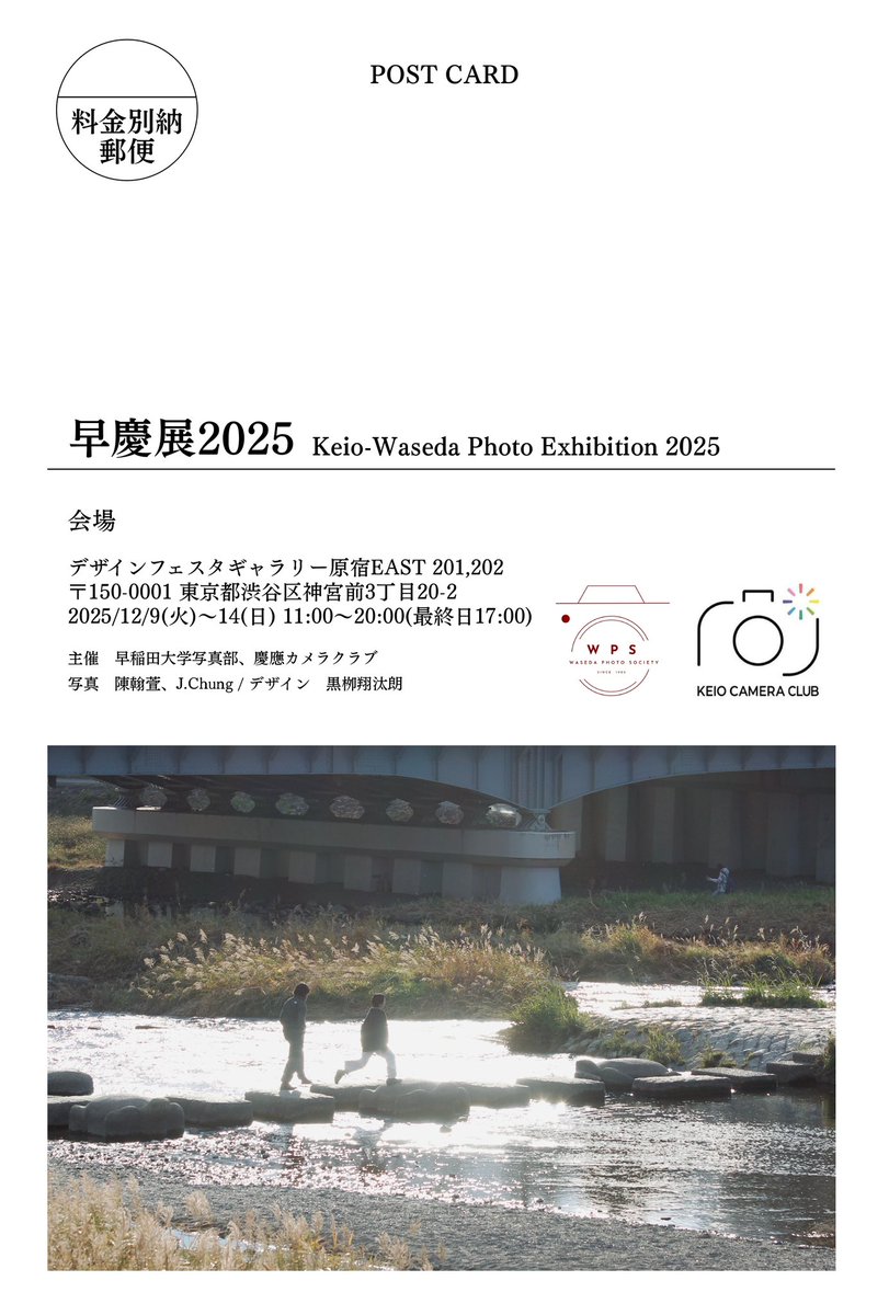 慶應義塾大学公認学生団体】カメラクラブ (@keiocameraclub) / Posts / X
