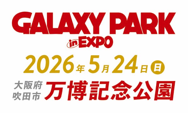 ハンブレッダーズ (@Humbreaders) / Posts / X